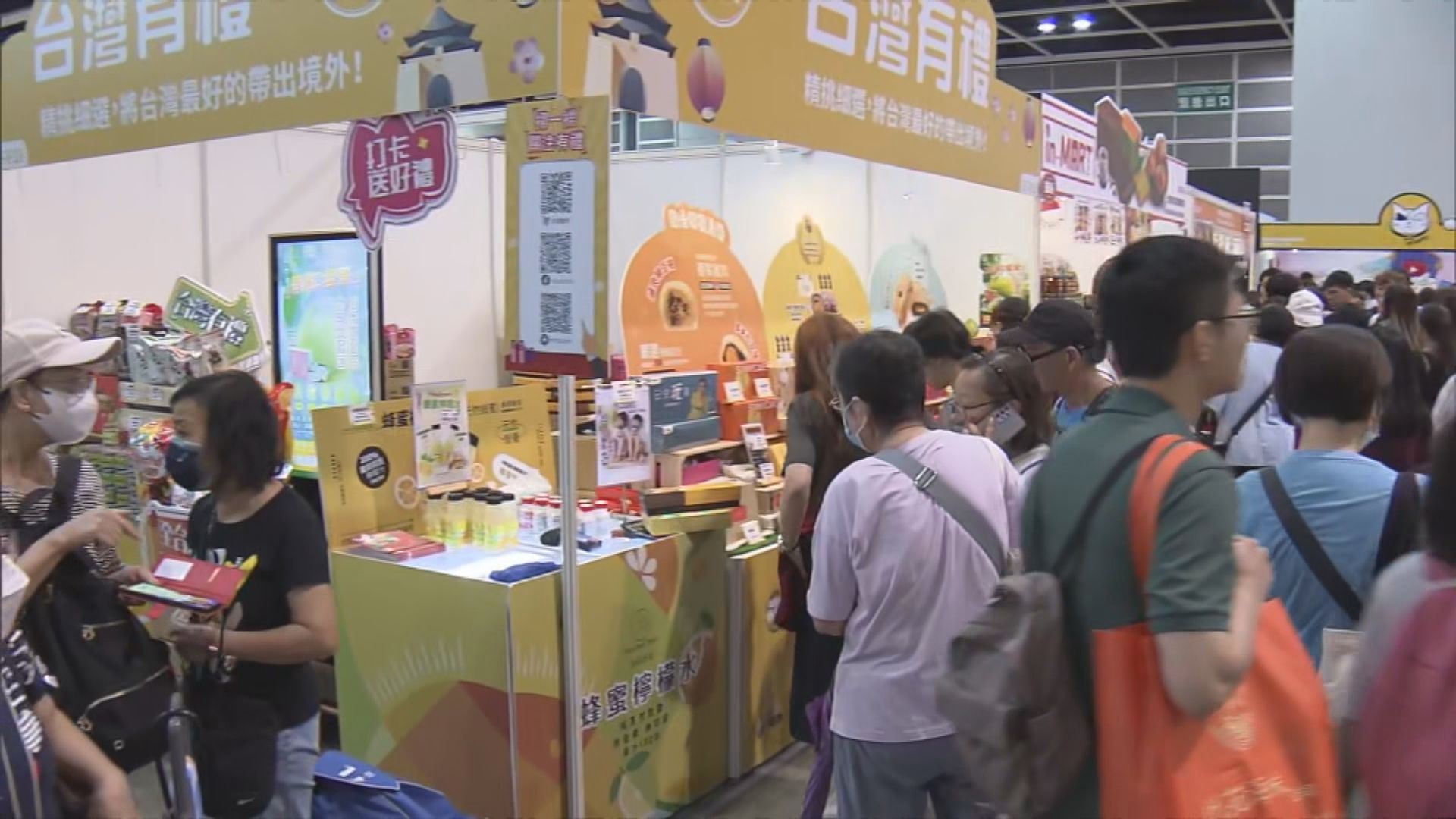 周末美食博覽人頭湧湧 參展商指恢復試食令銷情較去年多一半