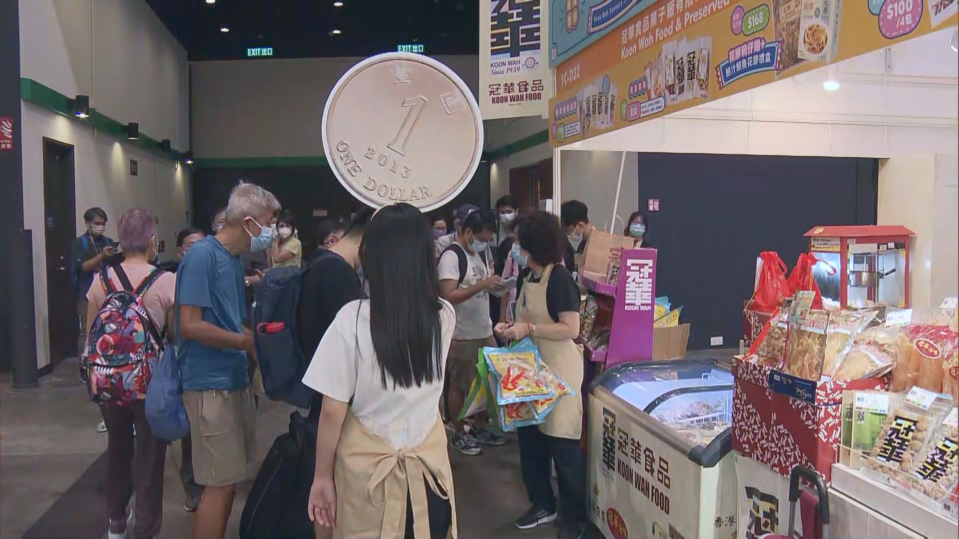 美食博覽會展開幕　參展商相信銷情理想