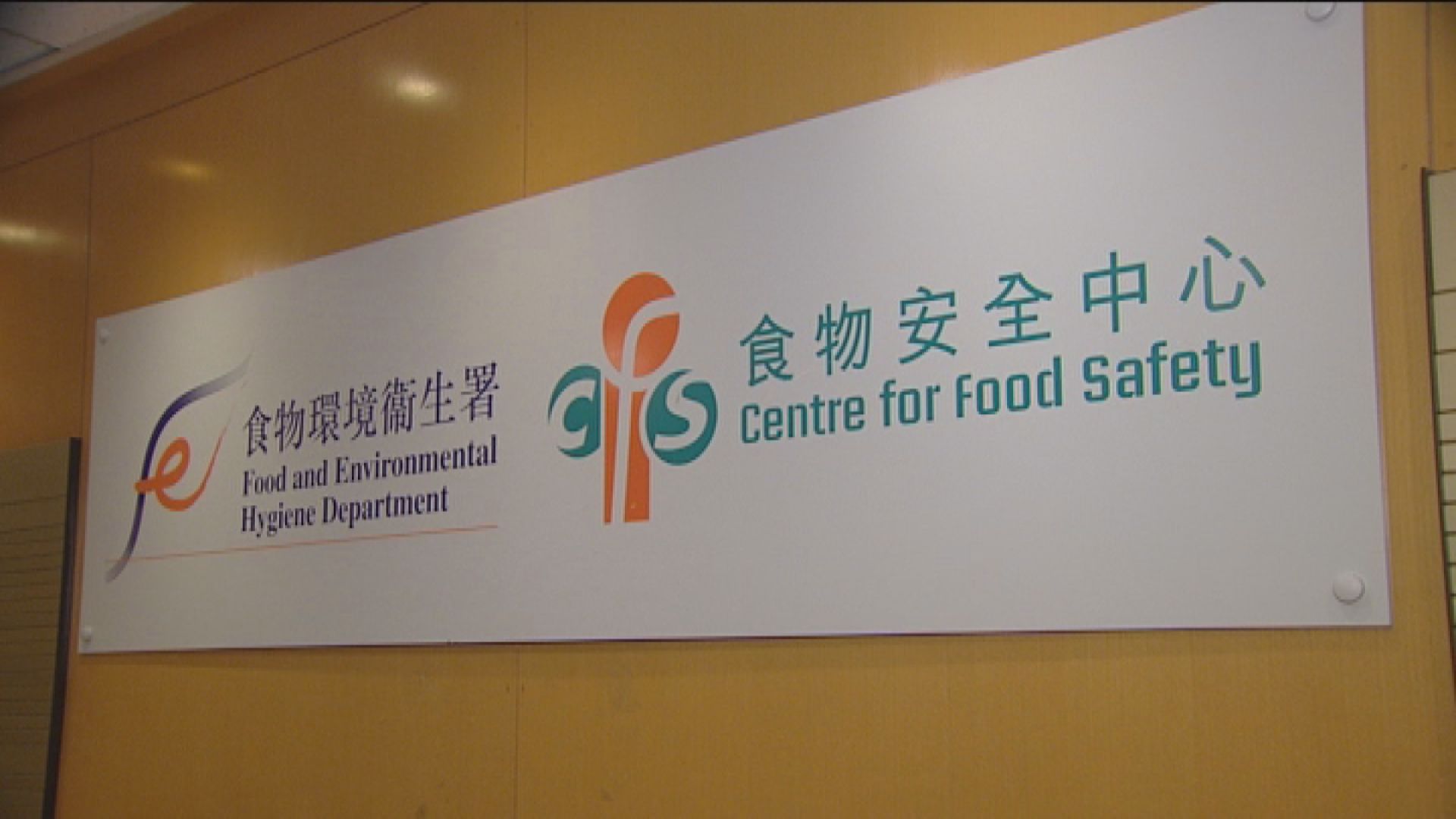 食安中心暫停加州出產羅馬生菜進口及出售