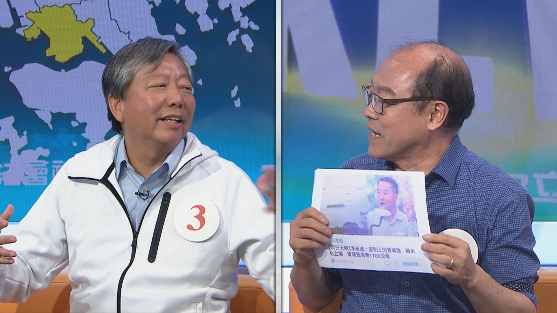 九龍西補選論壇（四）