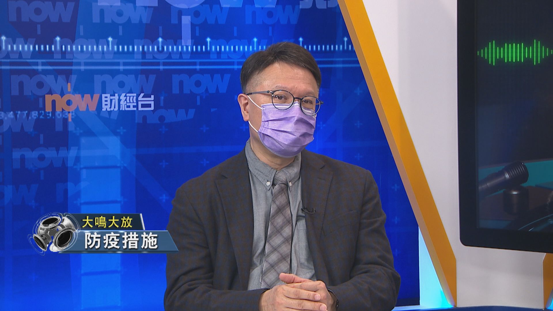 【大鳴大放】變種病毒（二）