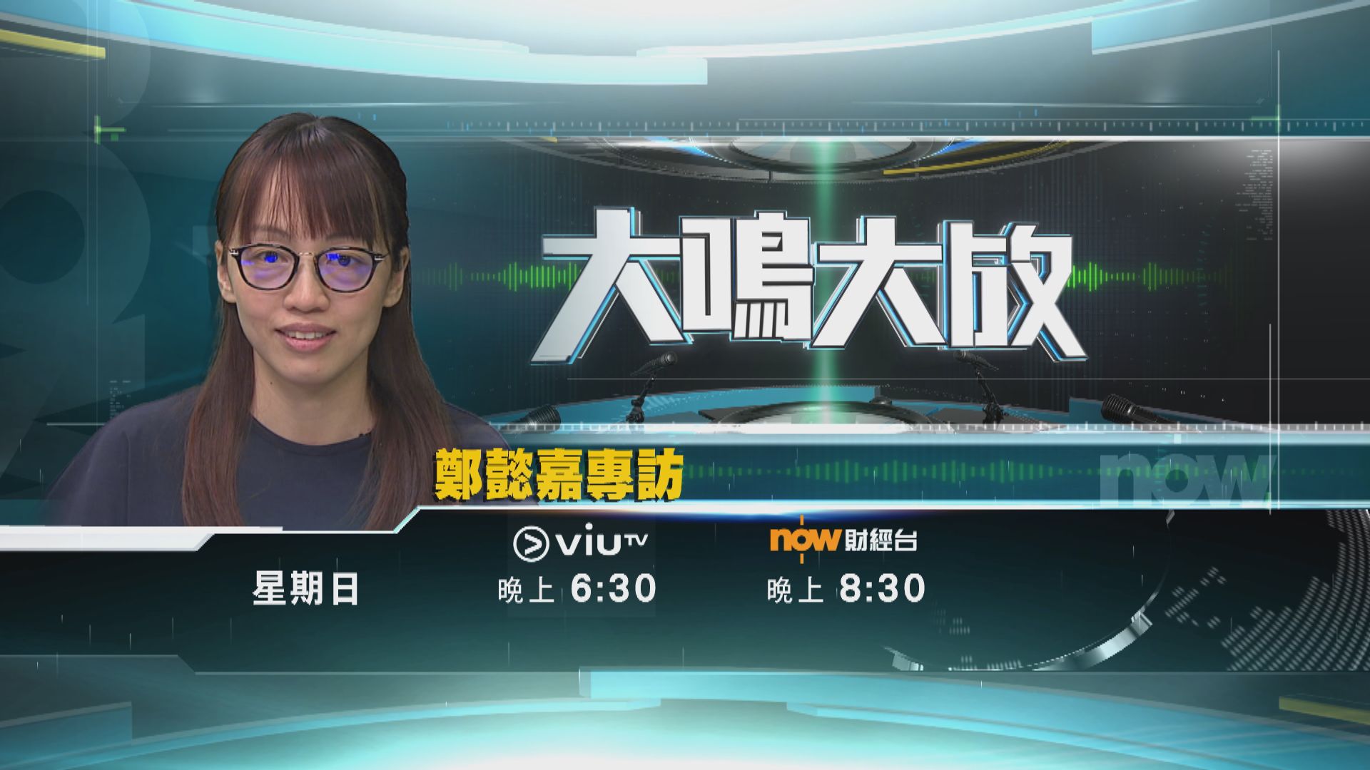 環保署：正於50幢公屋推行垃圾徵費試驗計劃