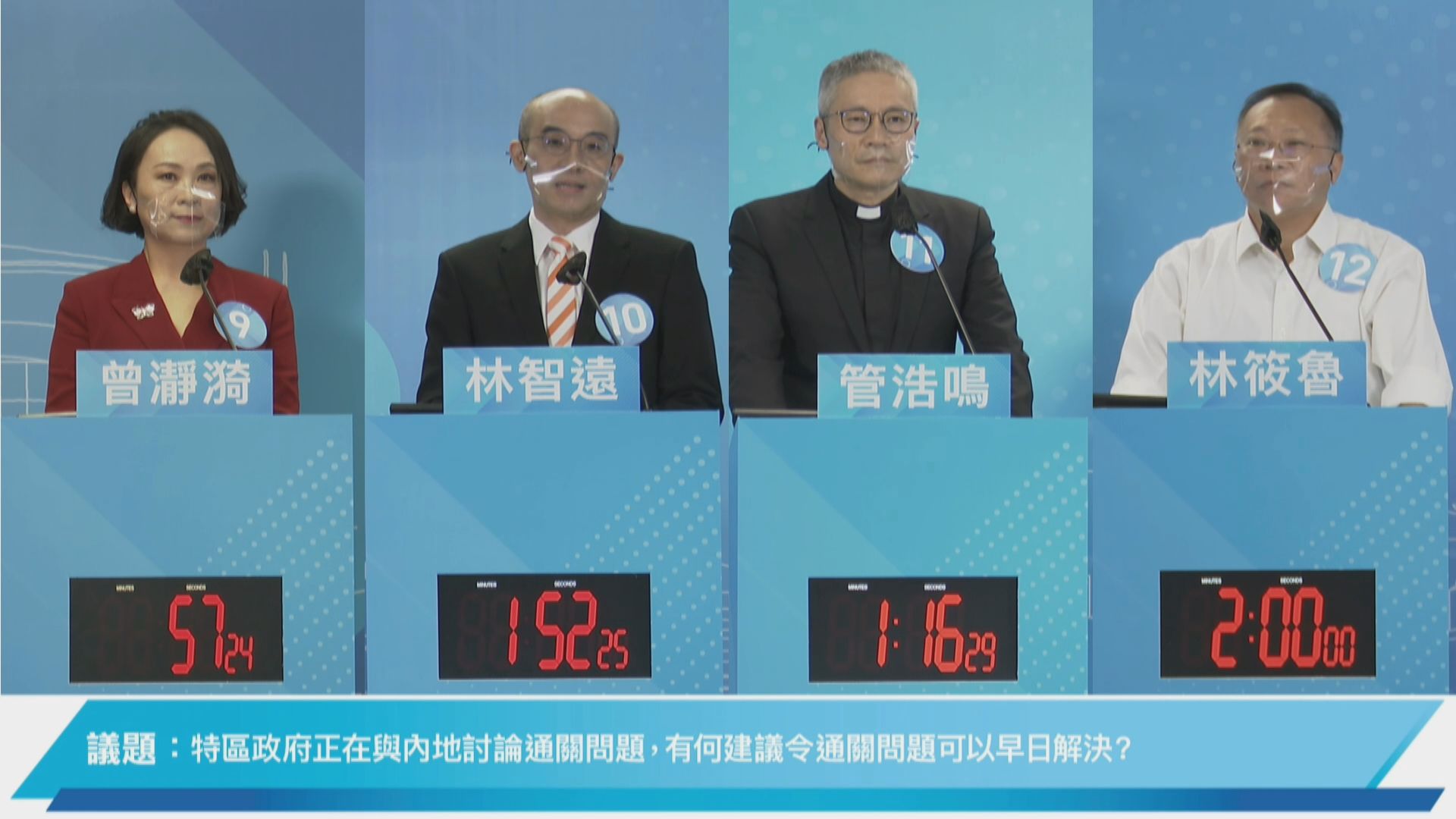 立法會選委會界別論壇　老手新丁各有賣點