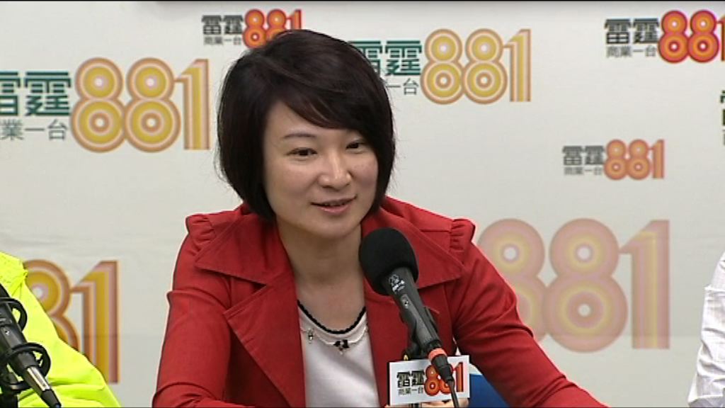 李慧琼：冀泛民珍惜溝通機會