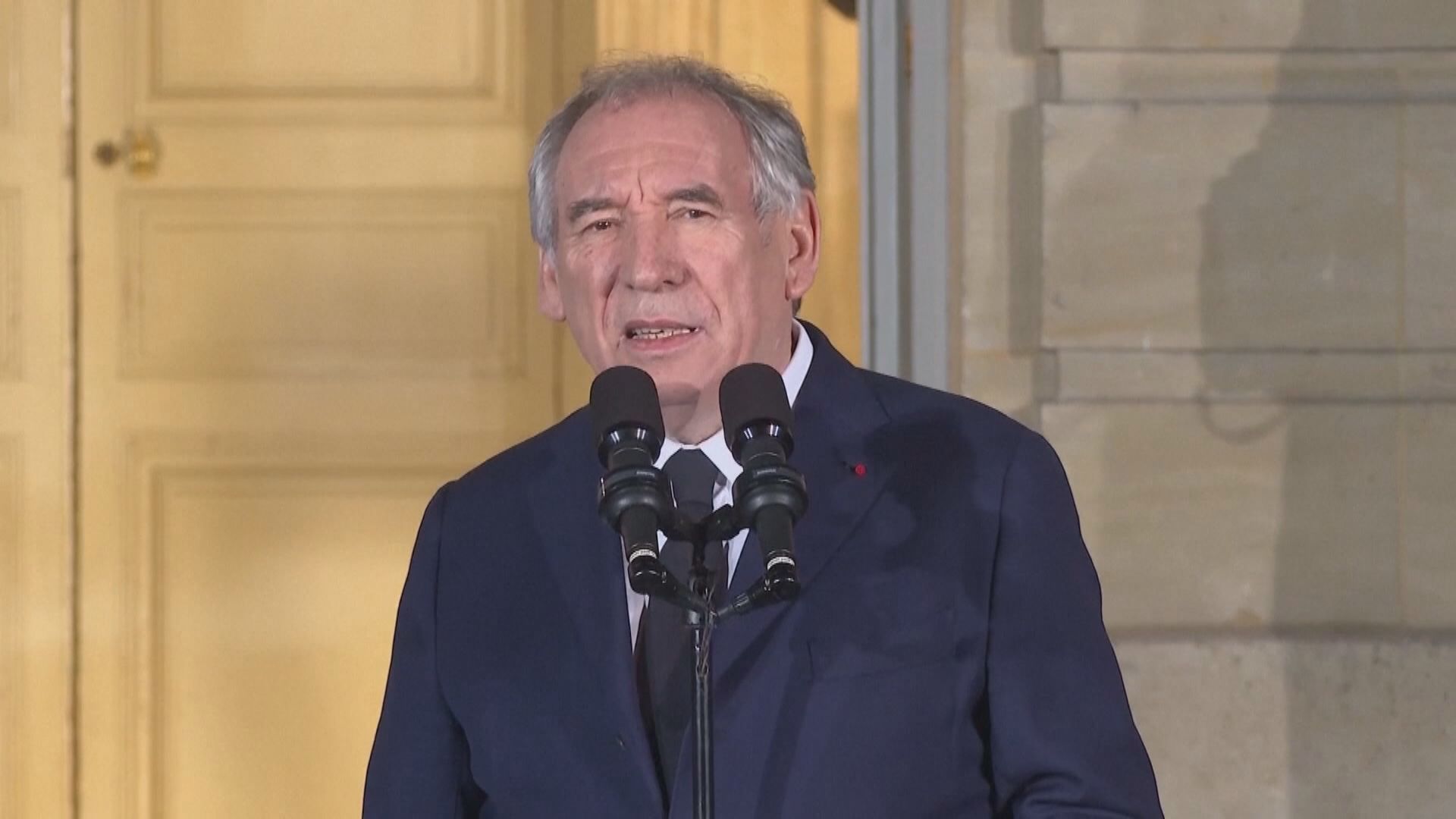 貝魯獲任命為法國總理　稱處理財赤等難題如攀登高山