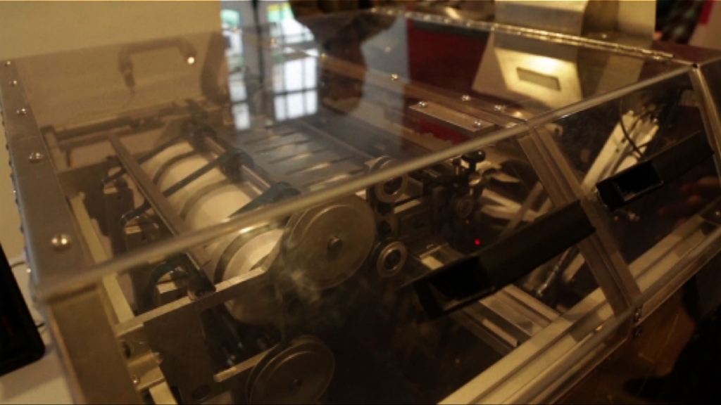 法國新型書店「即買即印」書籍