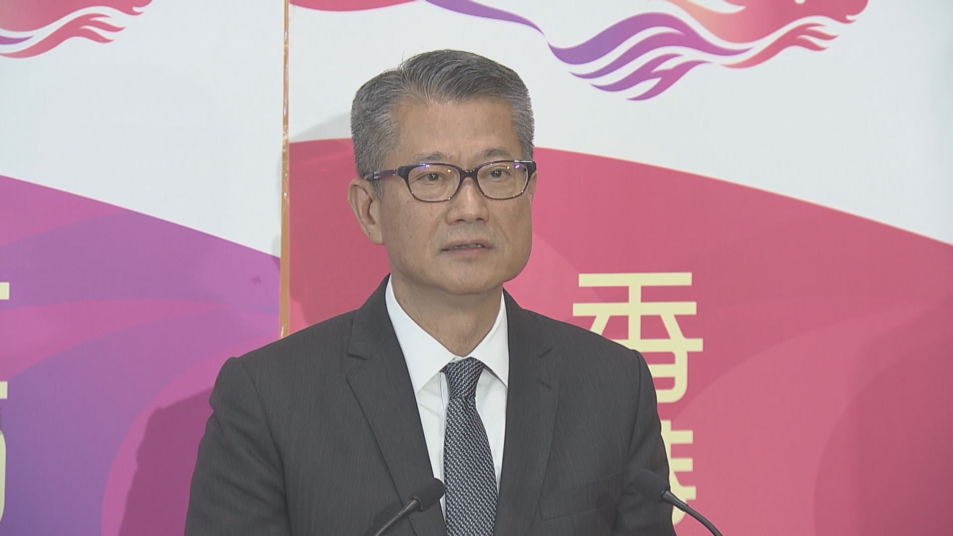 陳茂波：「十四五」規劃為本港帶來新發展空間