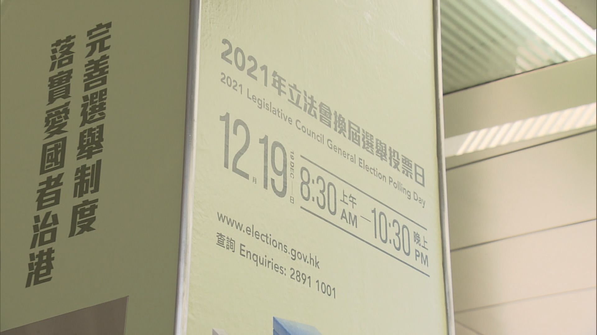 陳茂波籲市民踴躍投票　批西方模式不利長遠穩定