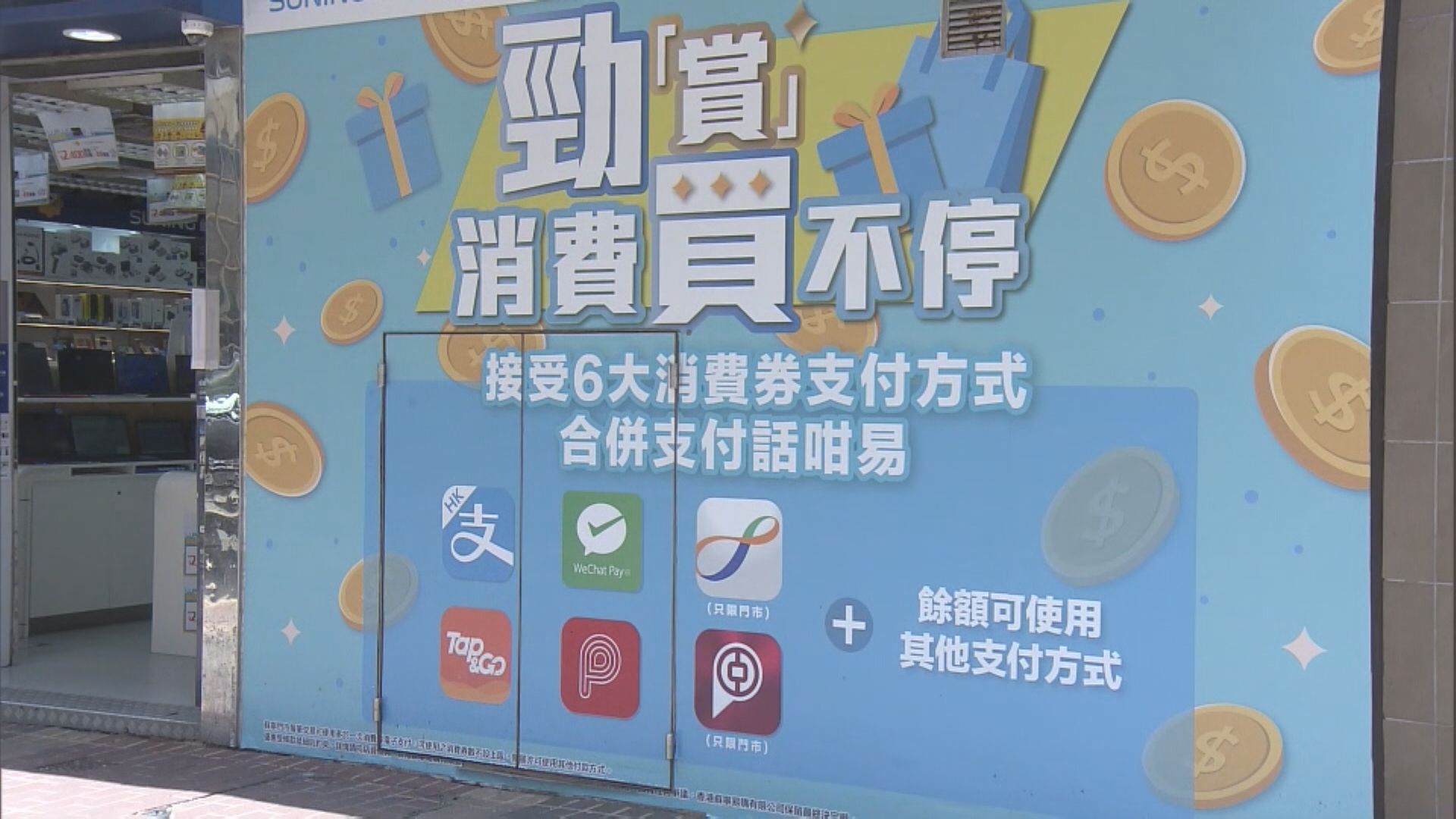 陳茂波：如外圍市況沒有急劇惡化　本港經濟會一季比一季好