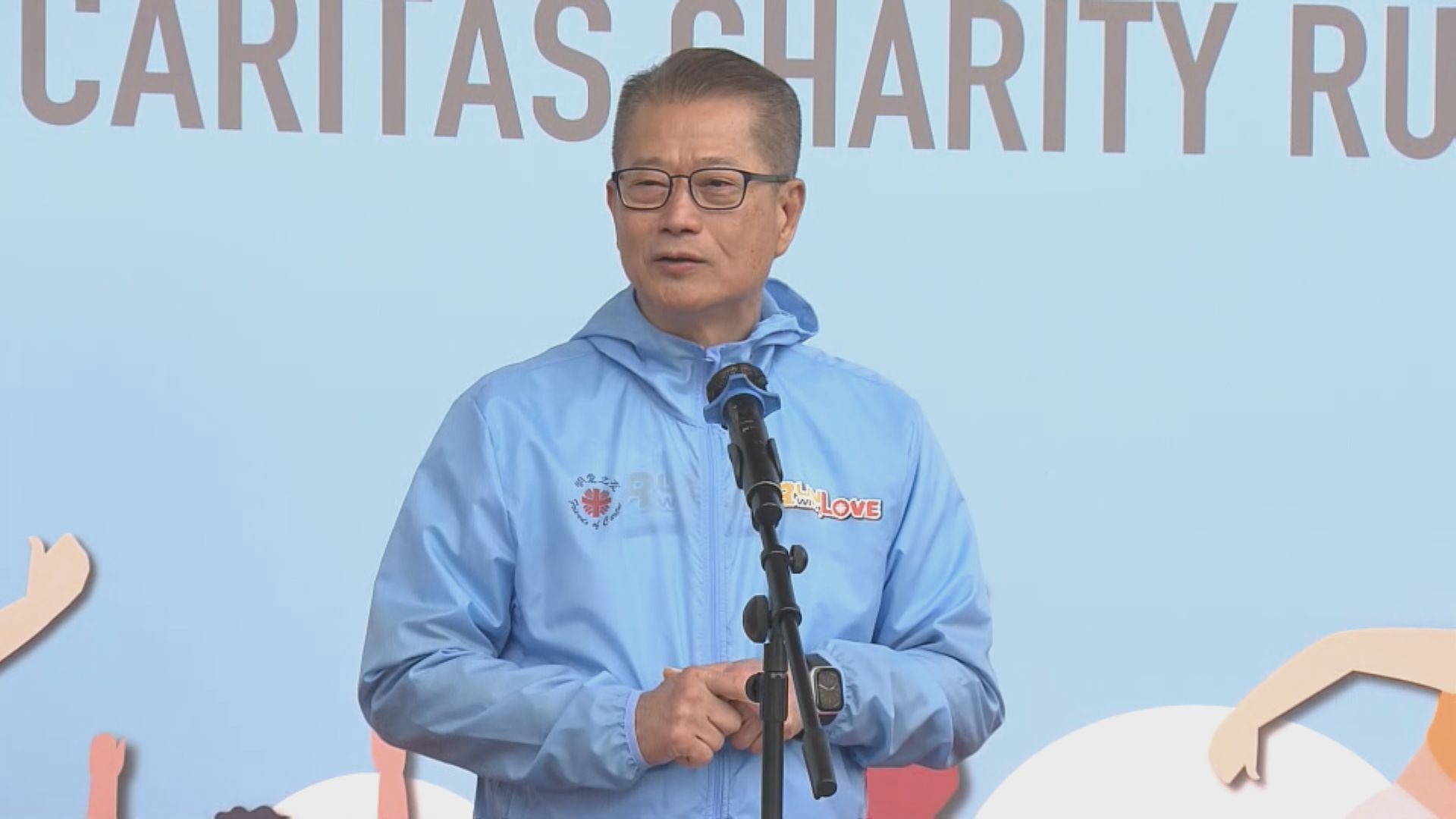 陳茂波於慈善跑致辭：人生如跑步需明確目標堅持到底