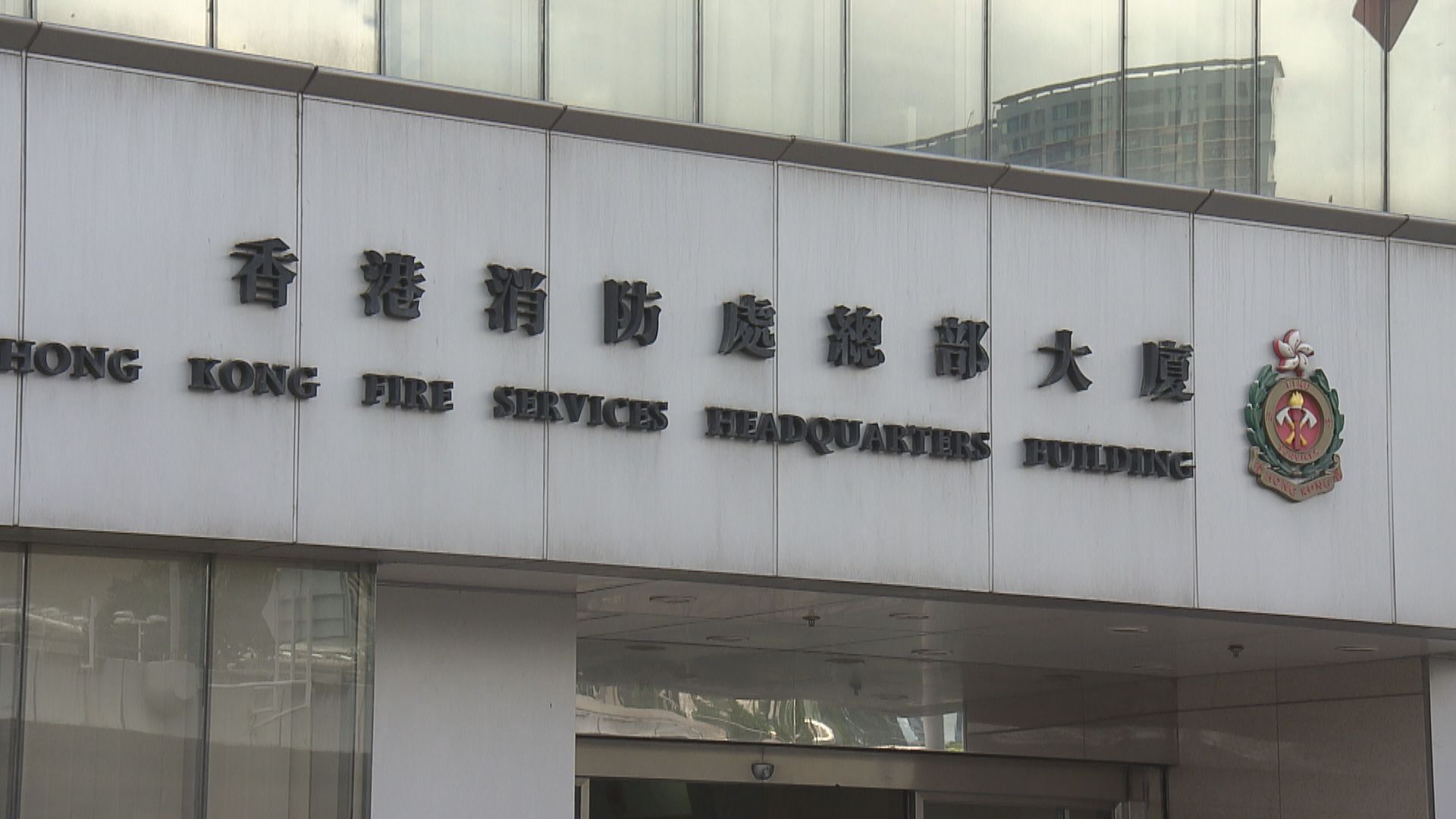 消防處證實上周曾辦午宴　嚴格按防疫規例進行