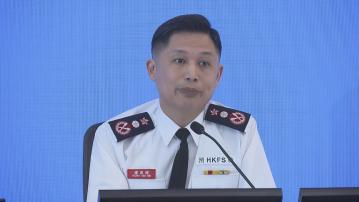 消防處去年錄得逾3.6萬宗火警召喚 按年升3.8%