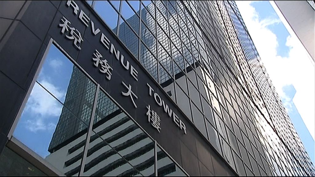 【年內磋商】金發局冀改革稅制吸引專才