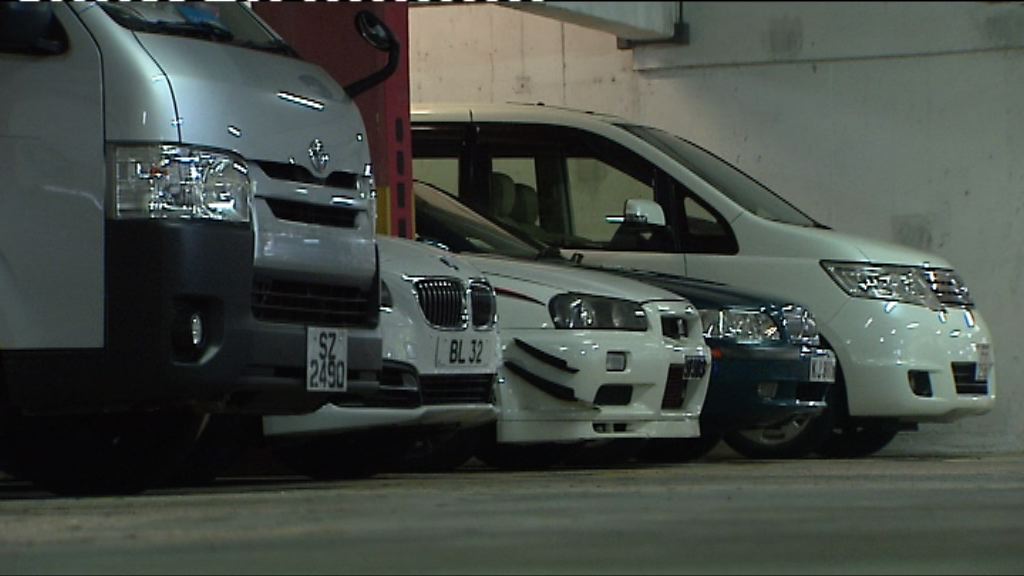 【新聞極客】領展改浮動泊位令車主難泊車