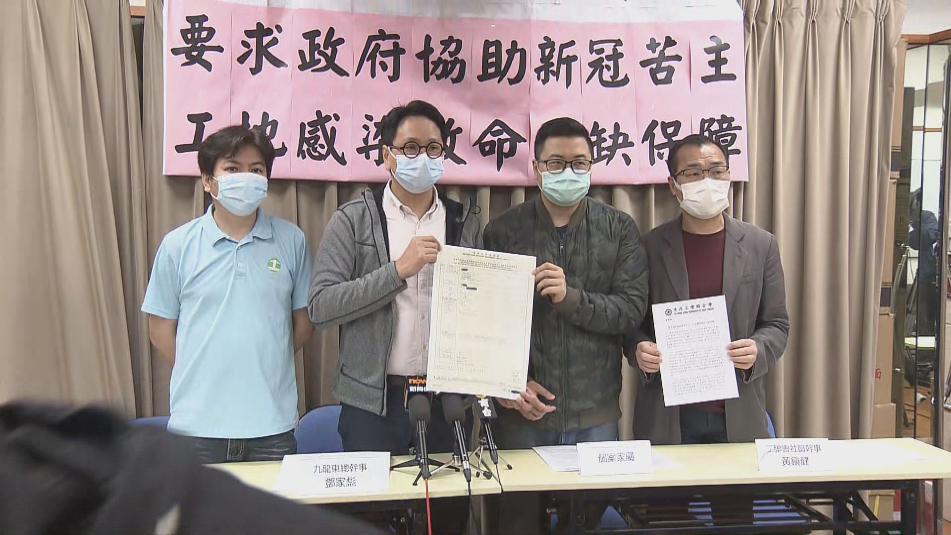 女助理工程師疑工地染疫亡　家屬不滿僱主拒絕賠償