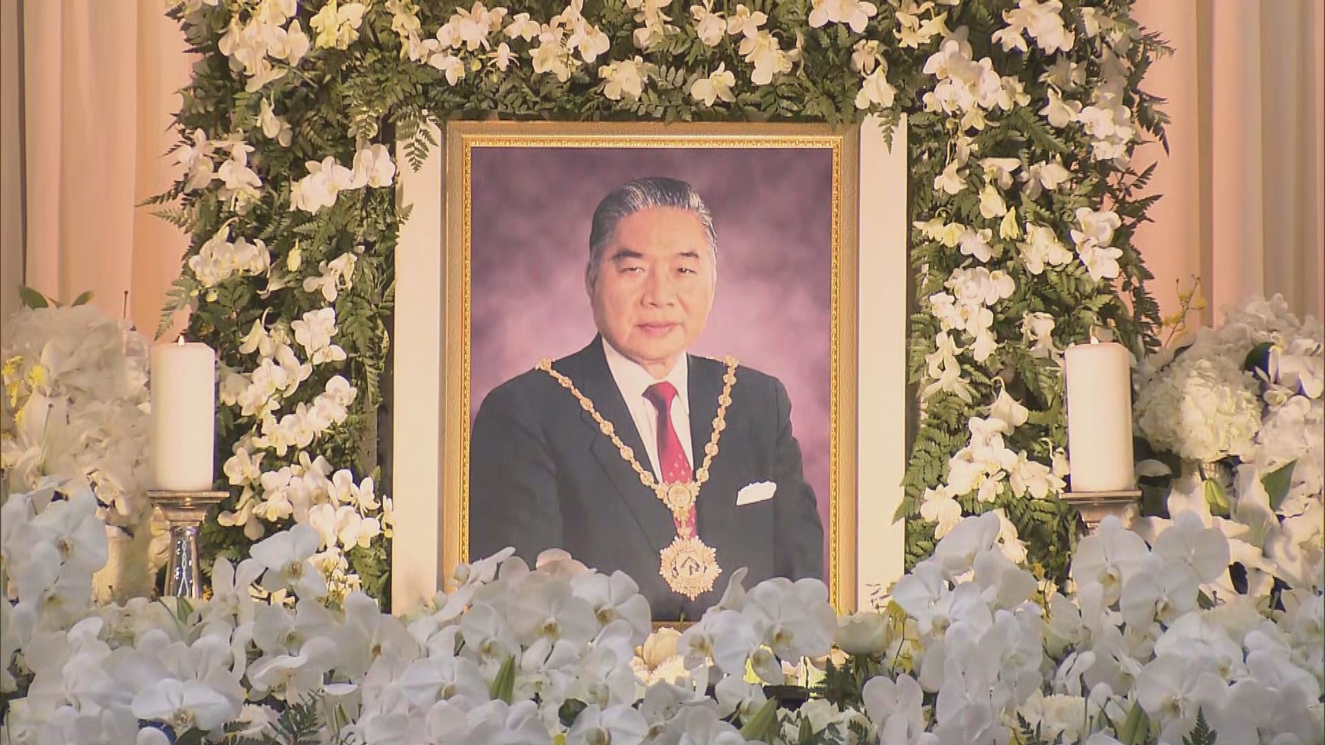 鄉議局前主席張人龍舉殯