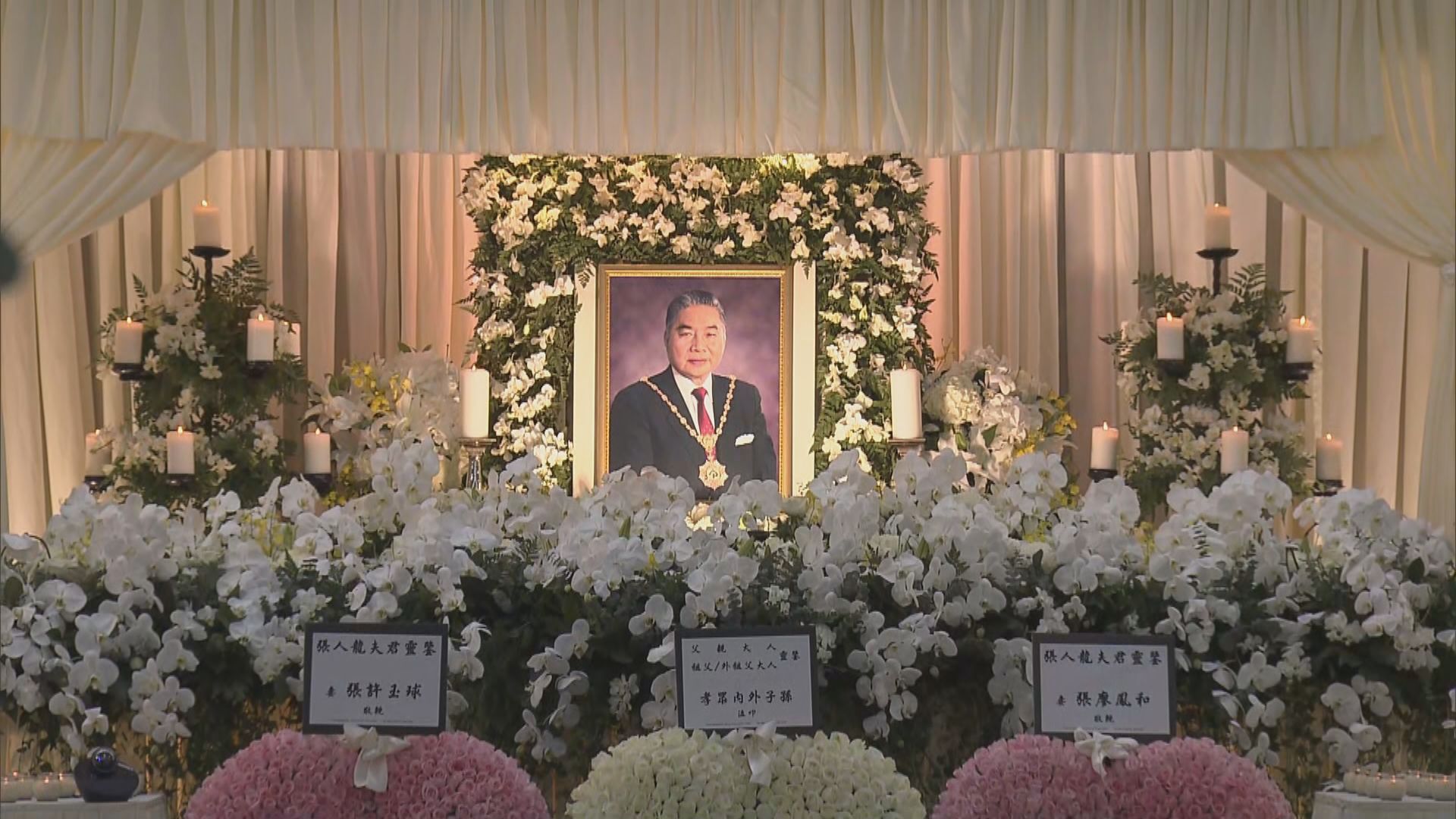 鄉議局前主席張人龍舉殯