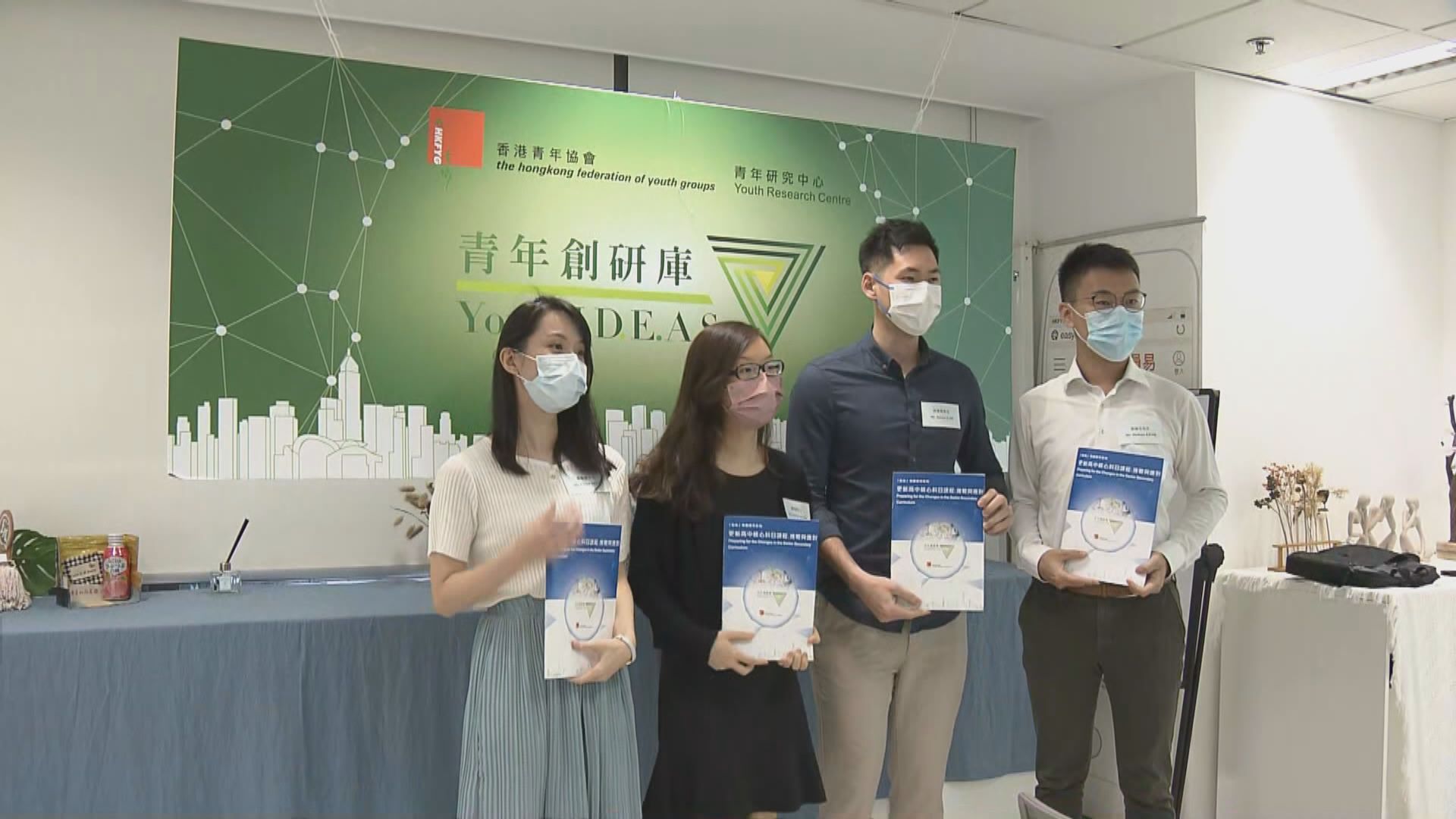 調查：教師對執教新的公民與社會發展科信心不足