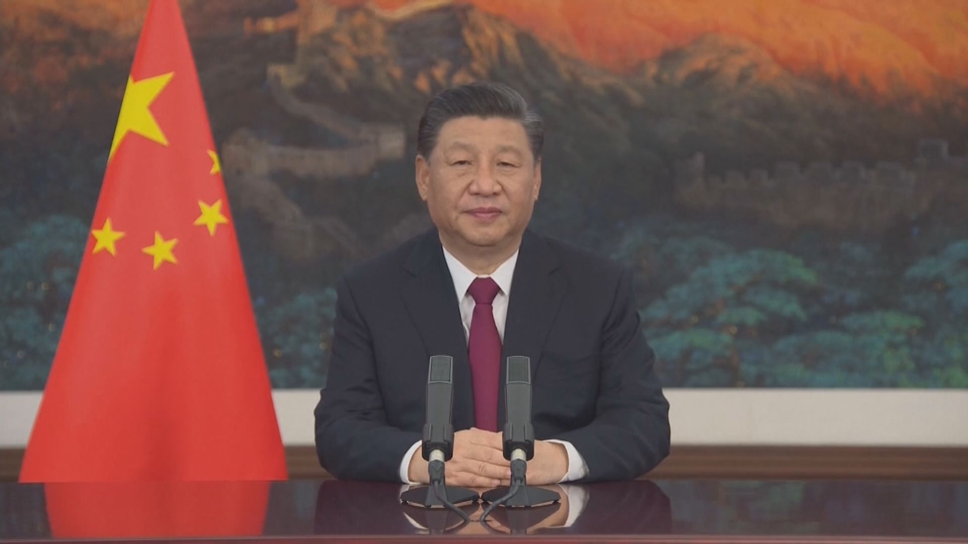 報道指習近平將不前往意大利出席G20峰會