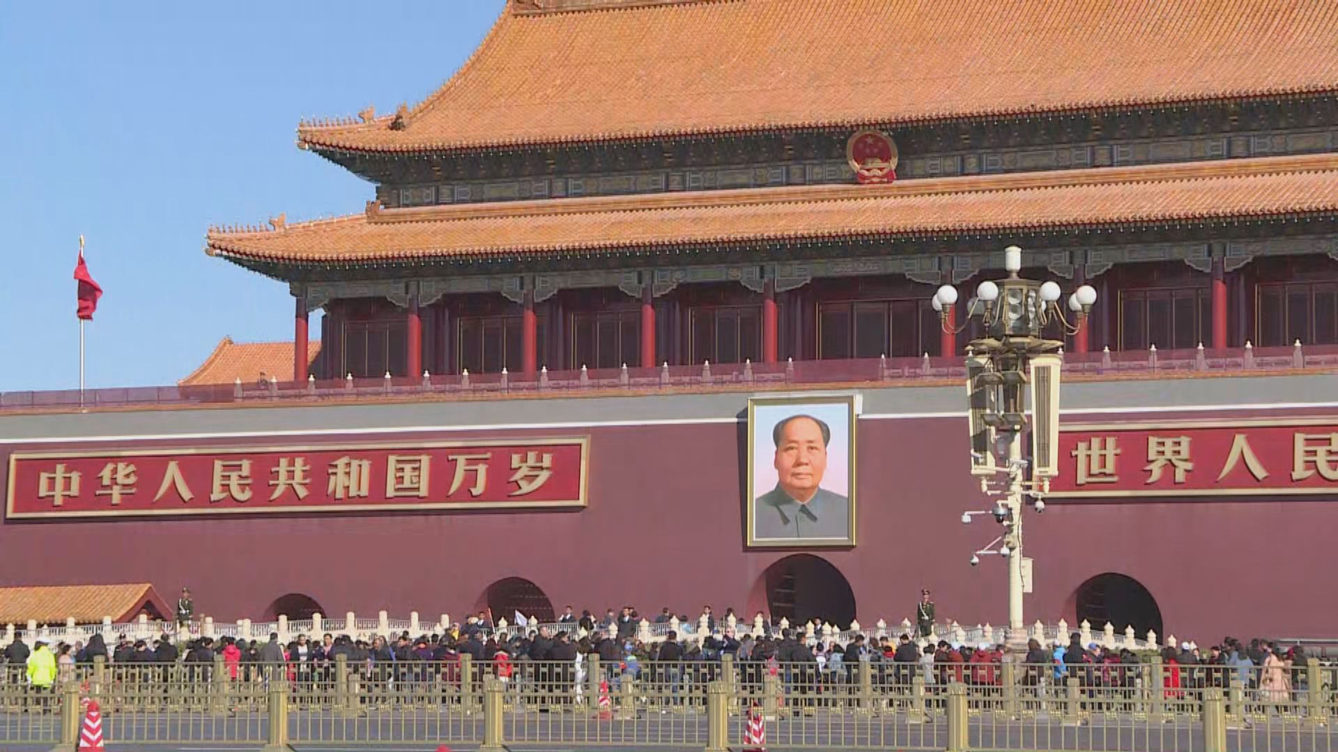 七國集團闡述對華關係的共同方針
