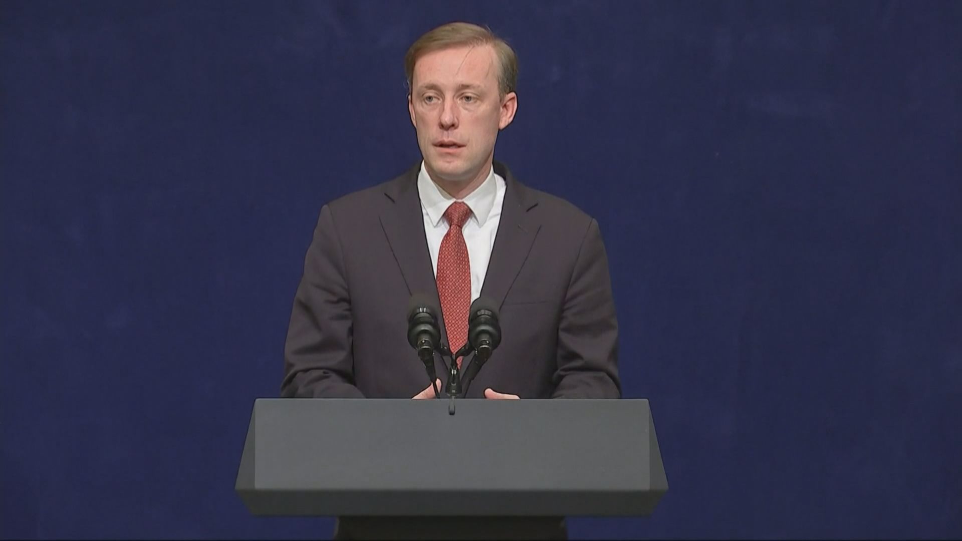 沙利文指七國將公布處理對華關係共同方針