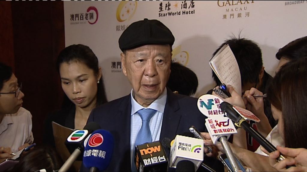 【濠博彩業】銀娛：不希望實施全面禁煙