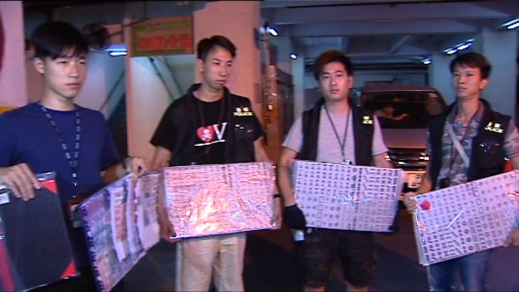 警方觀塘破麻雀賭檔拘八人