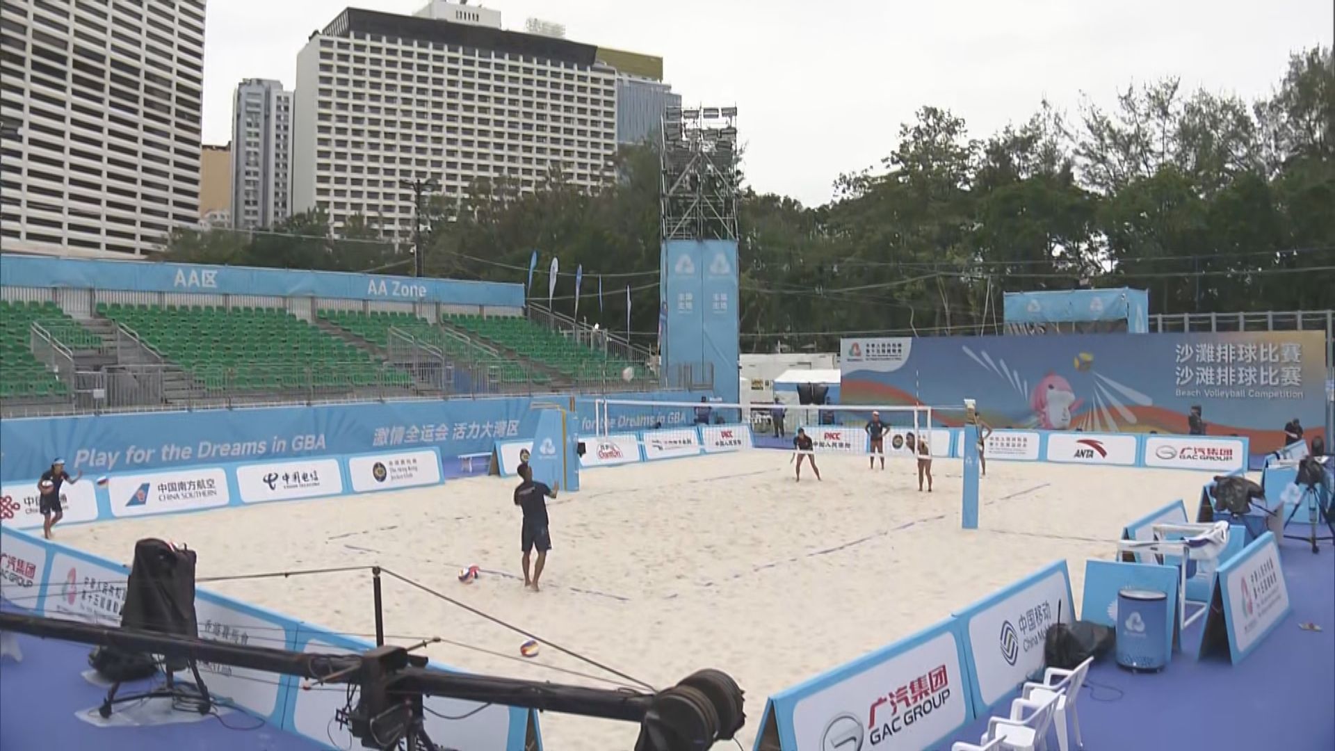 全運會｜沙灘排球周五維園開賽　港隊球員滿意場地