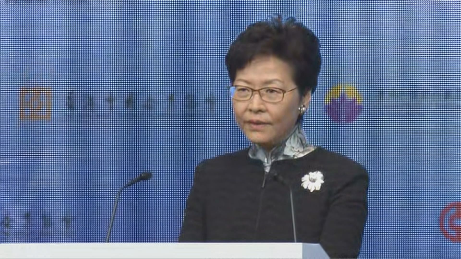 林鄭：港交所新上市制度助吸引更多投資者