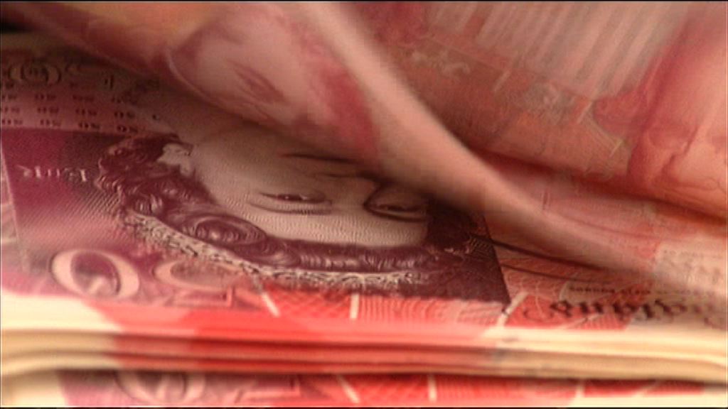 【難扭跌勢】英鎊兌港元跌穿10算