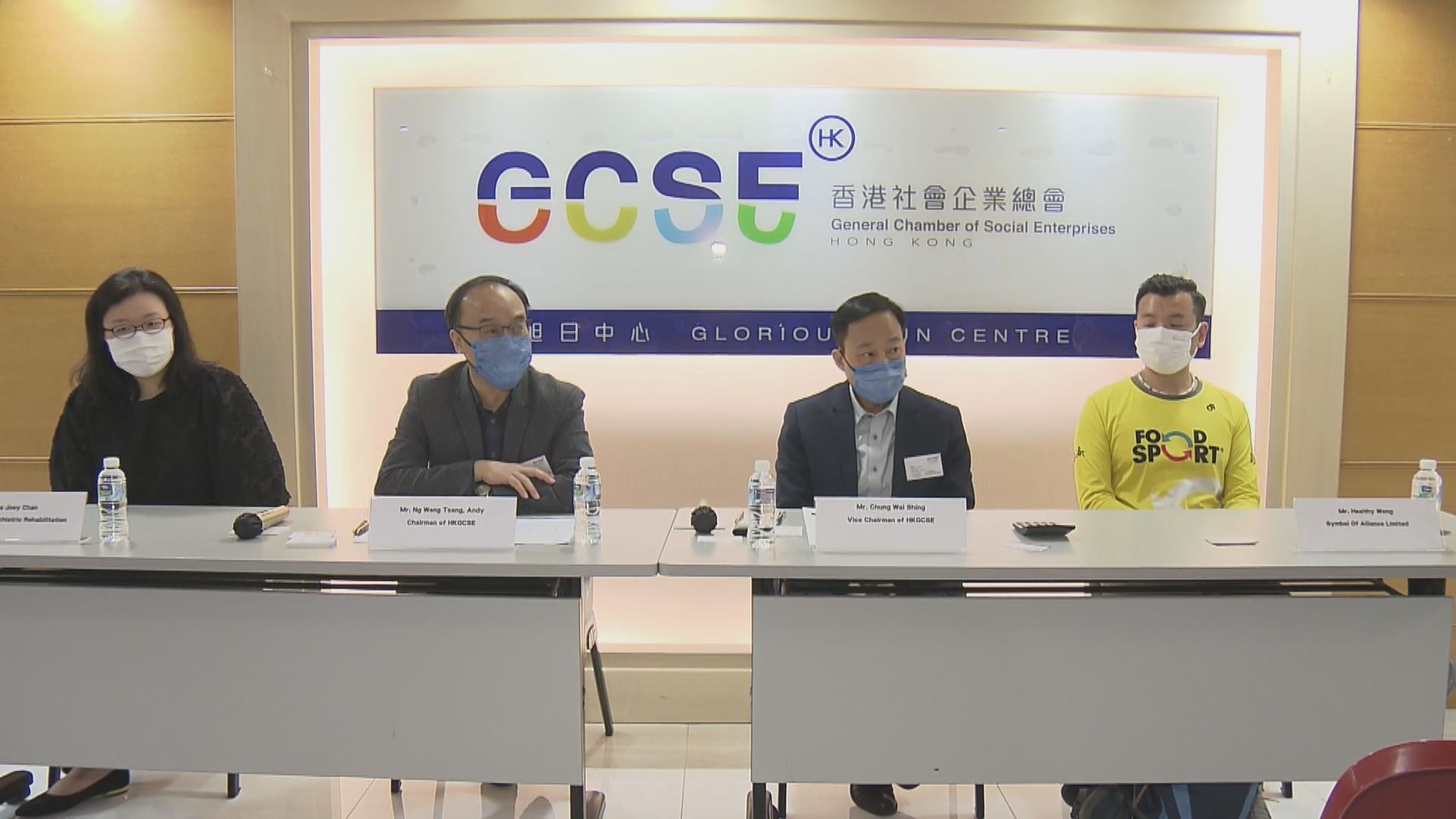 兩成社企三個月內有結業風險　團體盼政府再推保就業