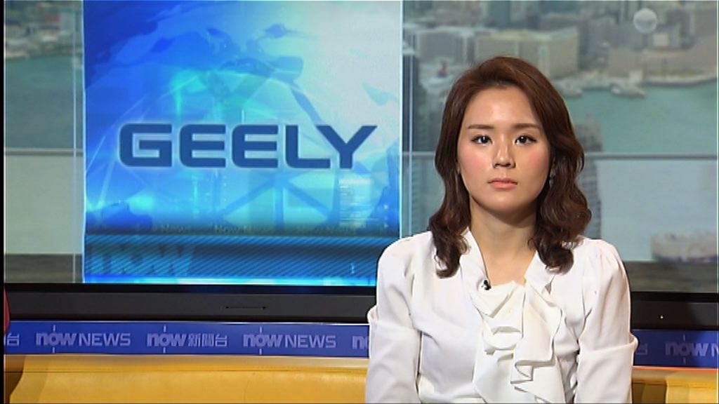 李書福：收購戴姆勒股權無徵求中國政府批准