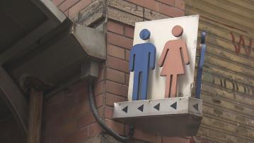 政府考慮就跨性別人士公廁覆核案上訴　市民須男女分隔進入公廁