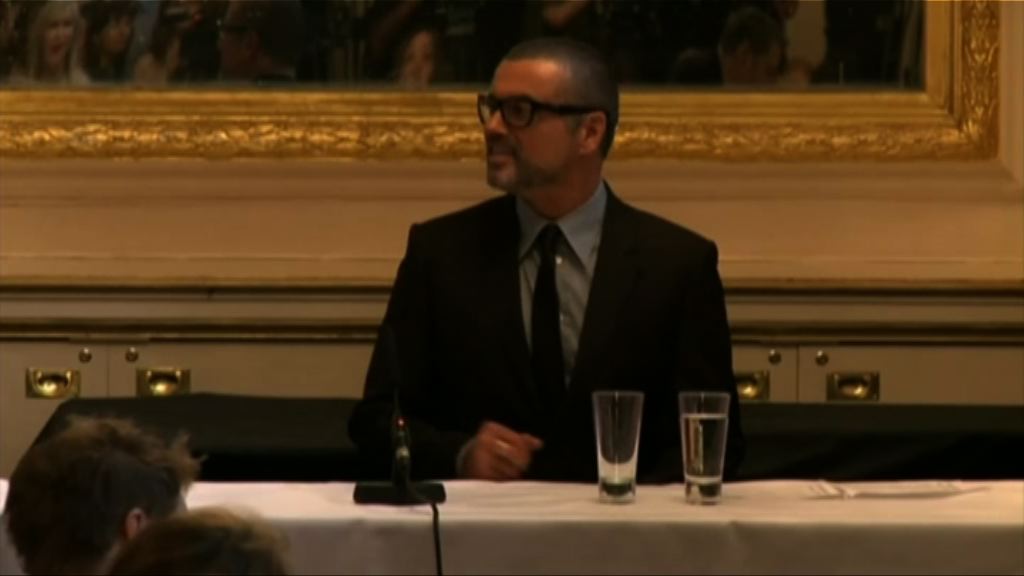 英國歌手佐治米高證實死於自然