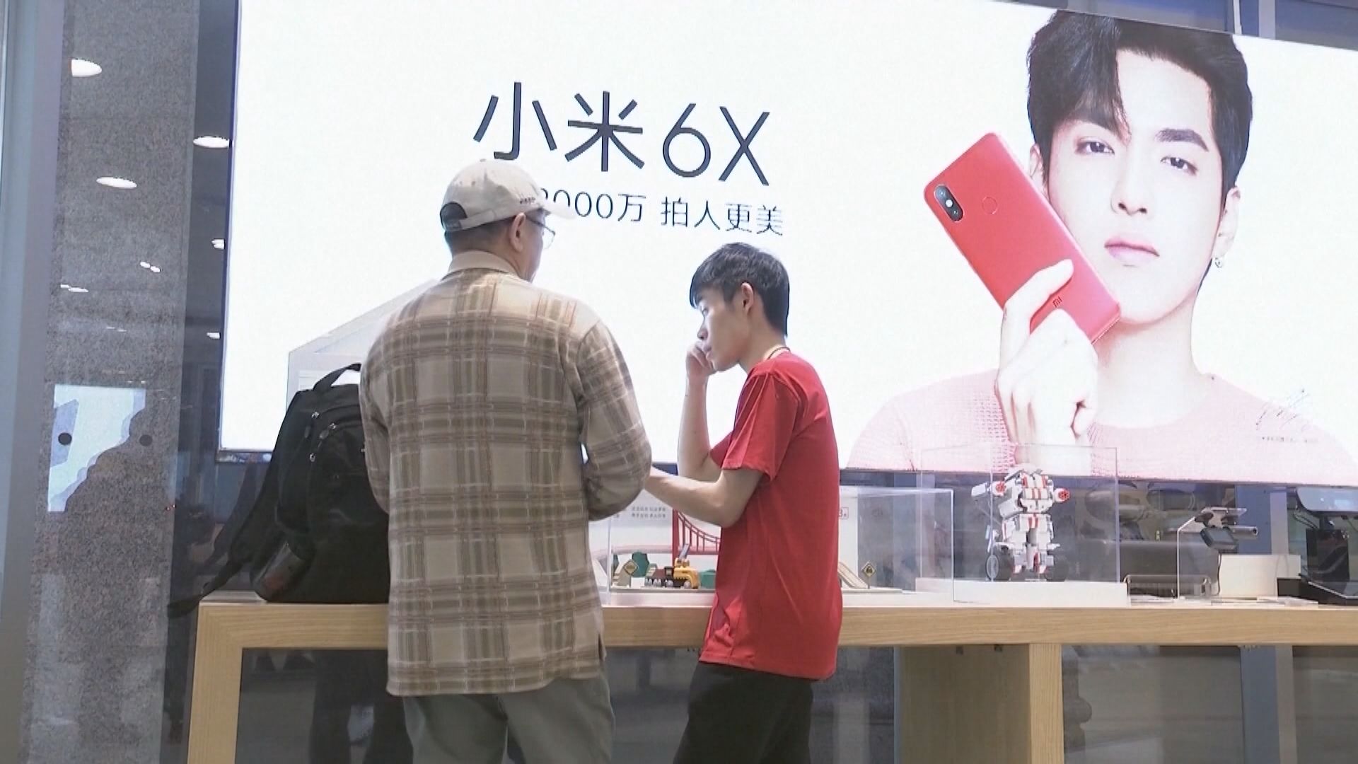 德國政府對中國手機展開安全調查