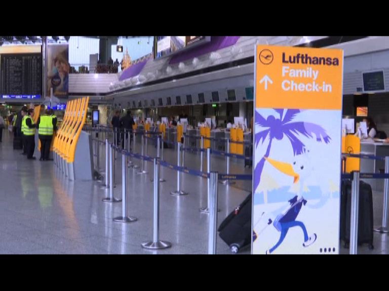 漢莎航空工潮逾十一萬旅客受影響