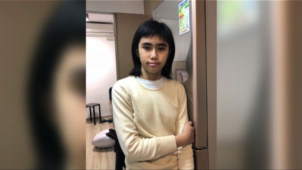 將軍澳15歲女童離家失蹤