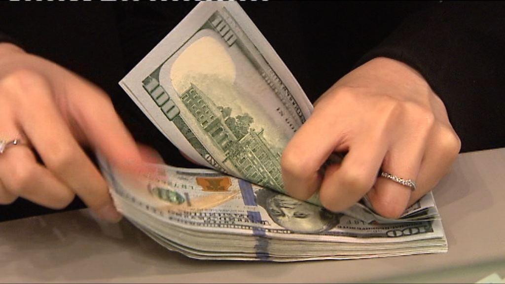 IIF：全球債務達215萬億美元創新高