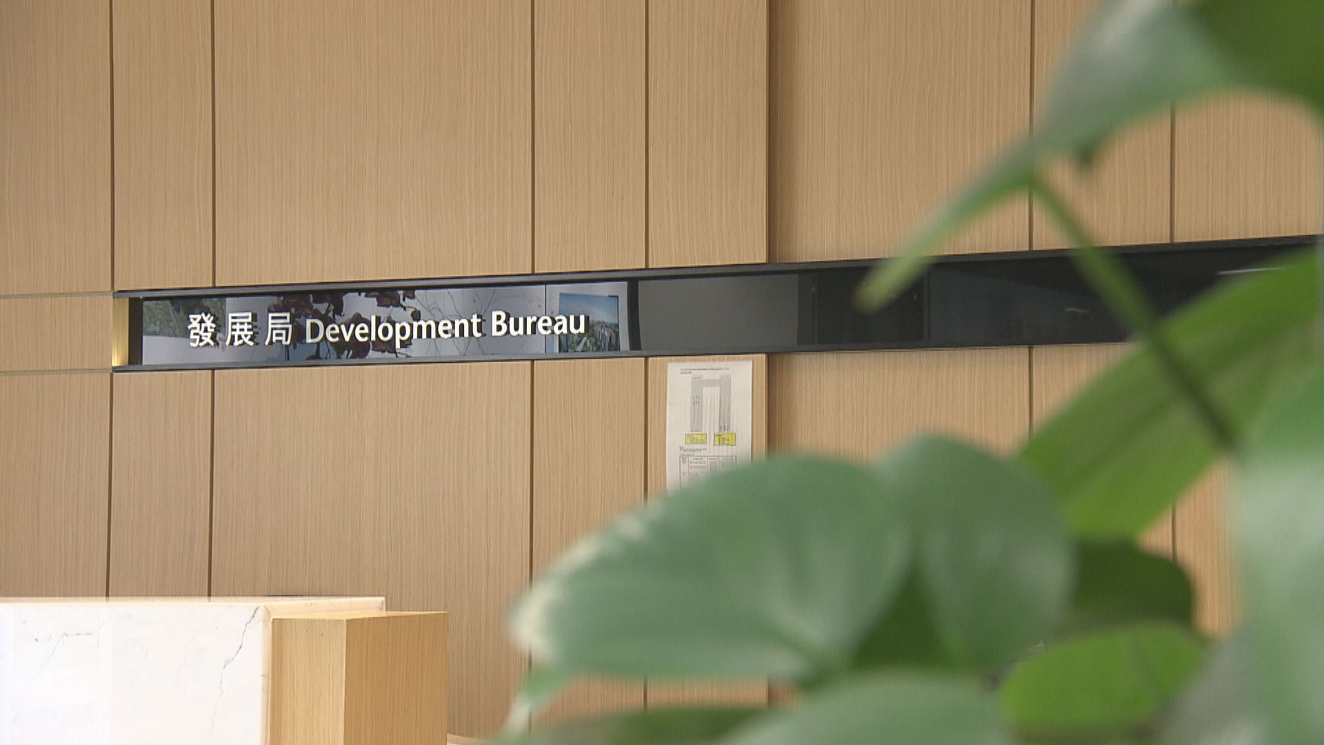 發展局：法庭決定不會影響如期收回高球場土地