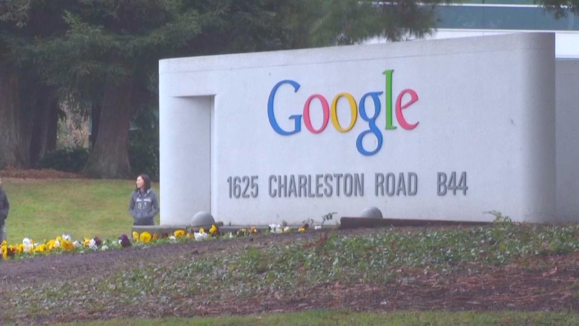 Google指除非涉及特別原因　否則不會刪除搜尋結果