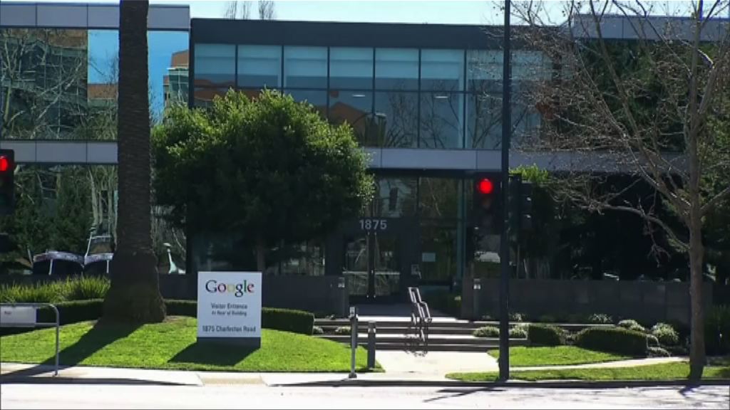 Google或被罰50億美元