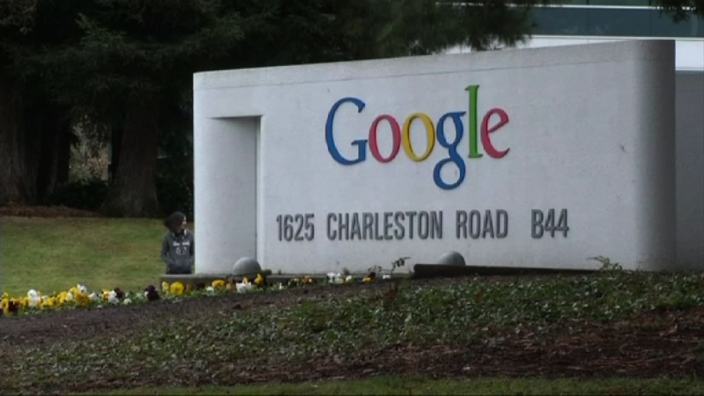 被裁壟斷罰逾廿億歐元　Google表明上訴