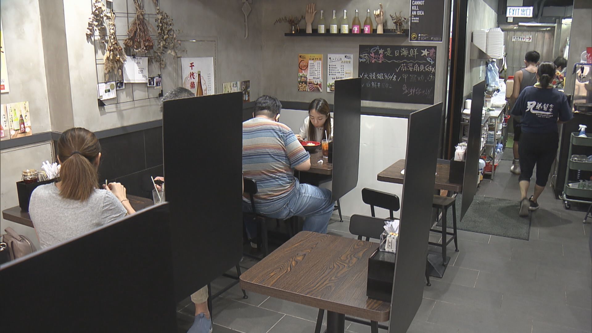 消息：食肆明起可恢復早午市堂食　入座率不得多於五成