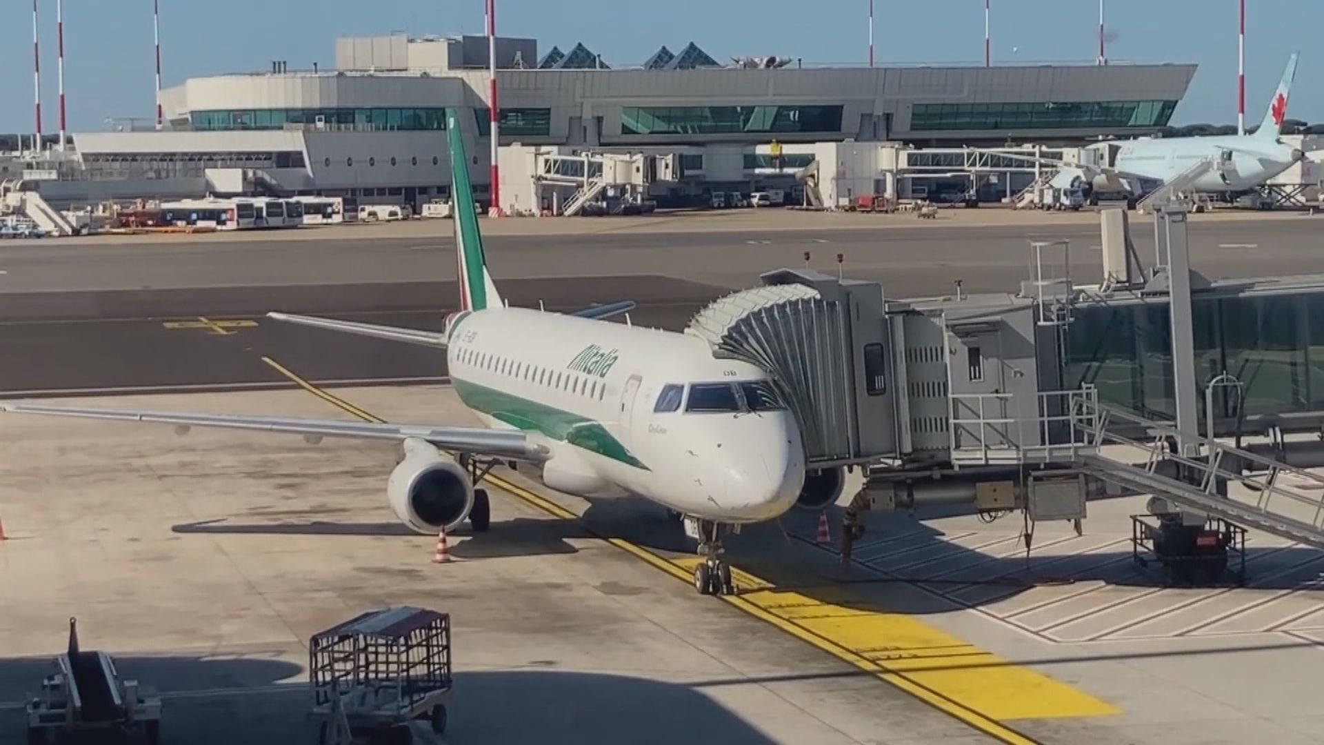 【環球薈報】意大利航空結束74年營運