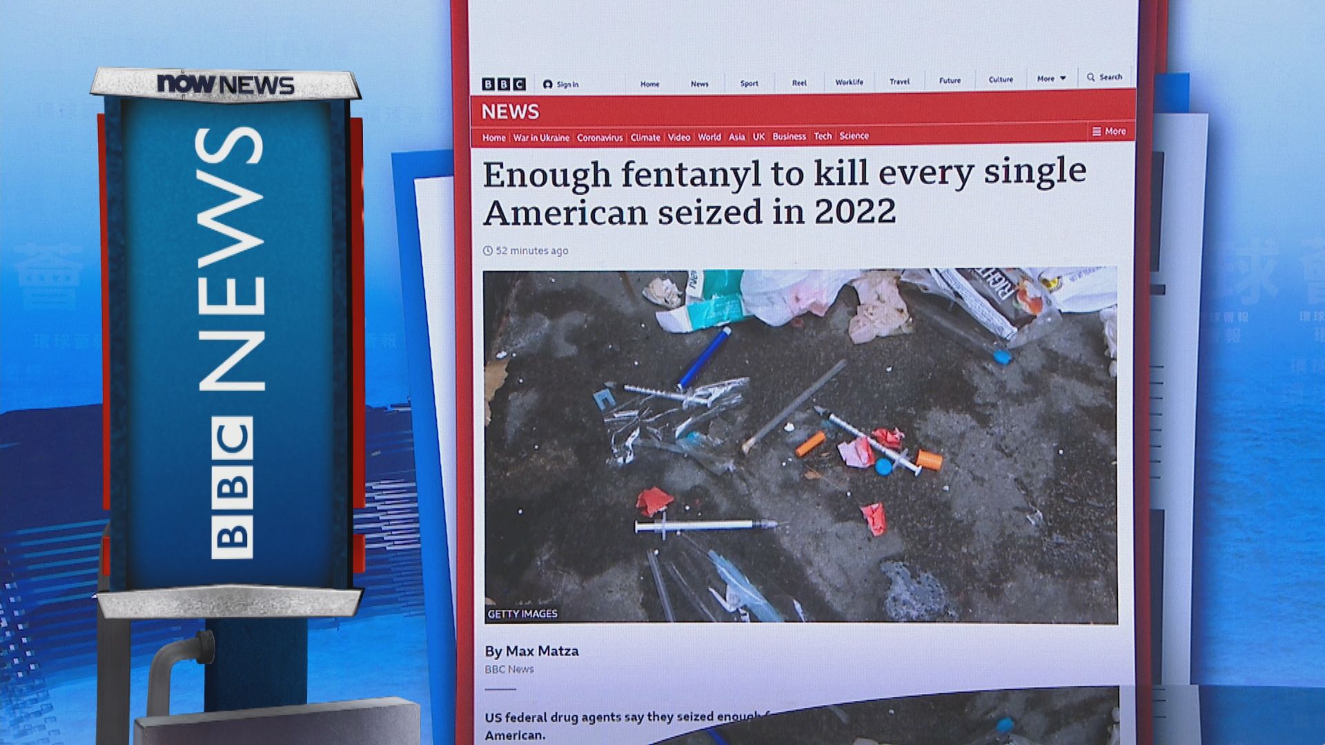 【環球薈報】美國今年緝獲芬太尼份量足以導致全民死亡