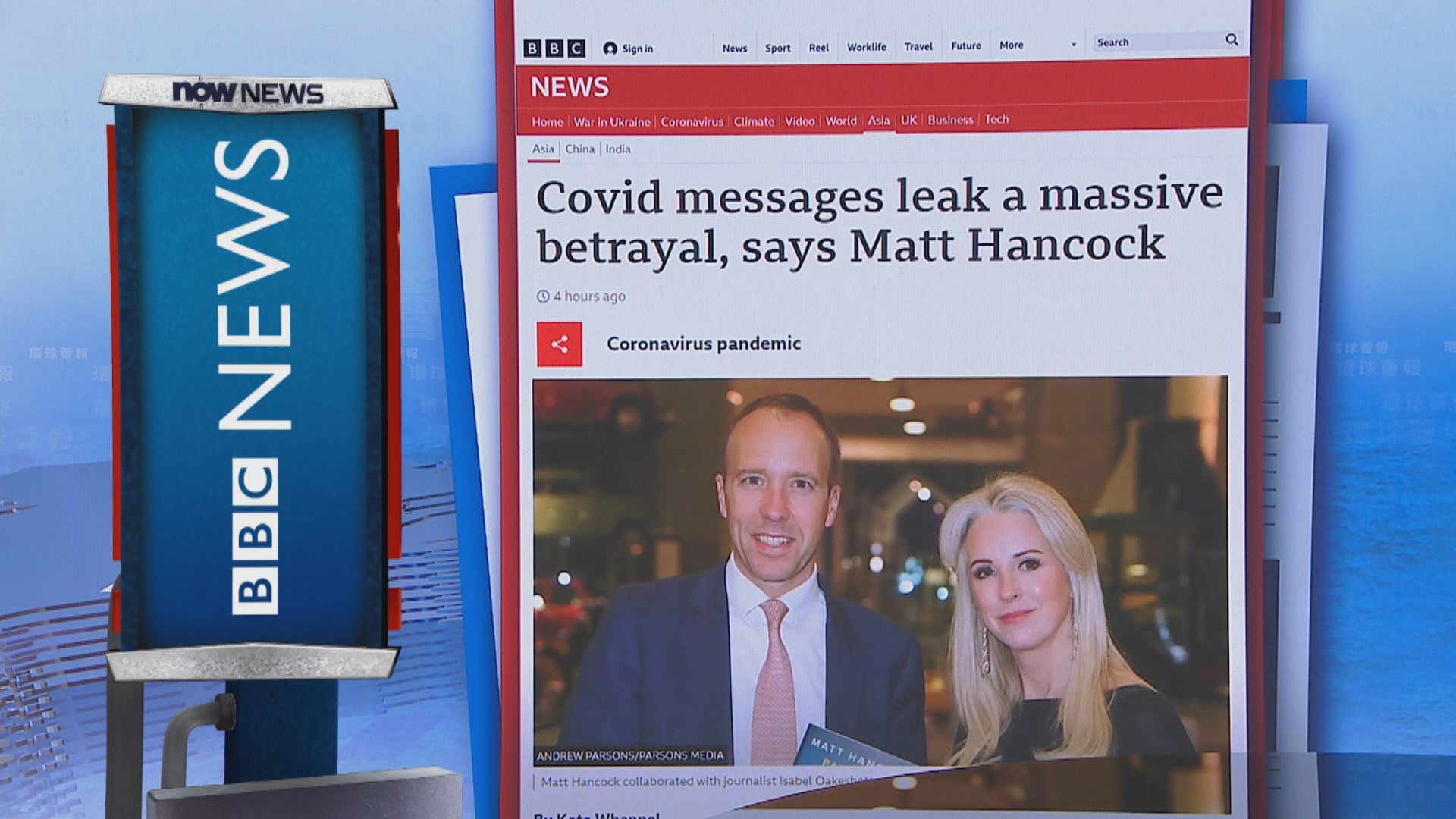 【環球薈報】夏國賢通訊紀錄遭公開　指控涉事記者破壞誠信