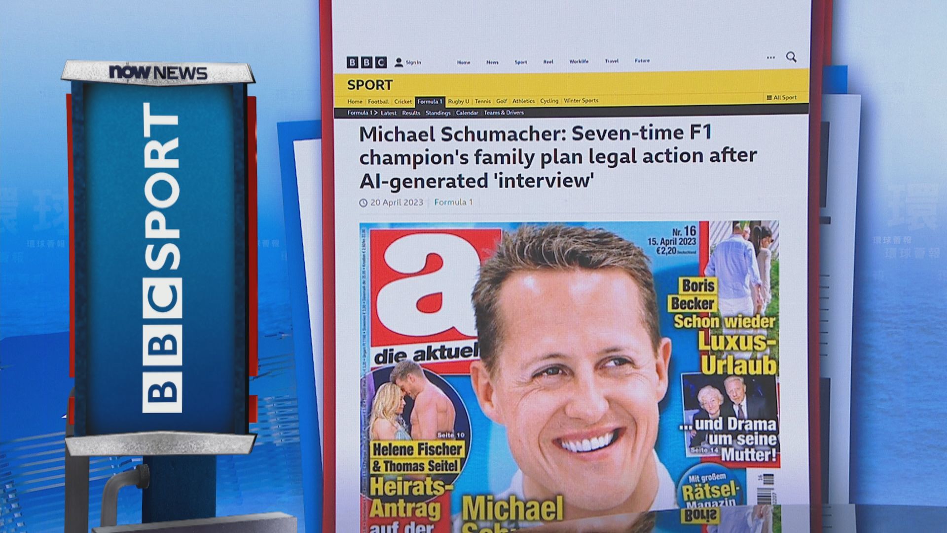 【環球薈報】德國雜誌以人工智能生成「舒麥加訪問」稿面臨控告