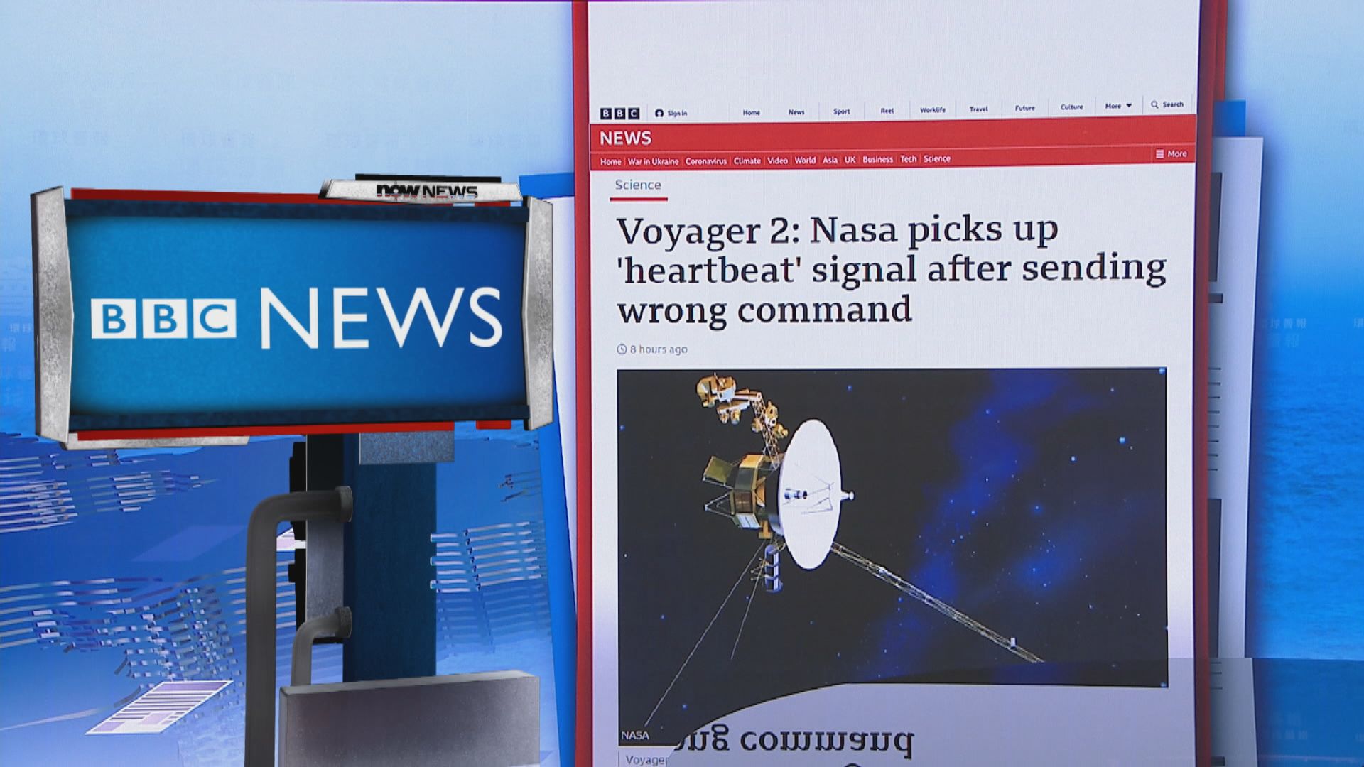 【環球薈報】一度與地球失聯 NASA證實航行者二號仍正常運作