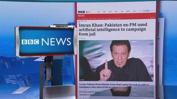 【環球薈報】「AI伊姆蘭汗」現身政黨造勢大會 籲支持者大選投