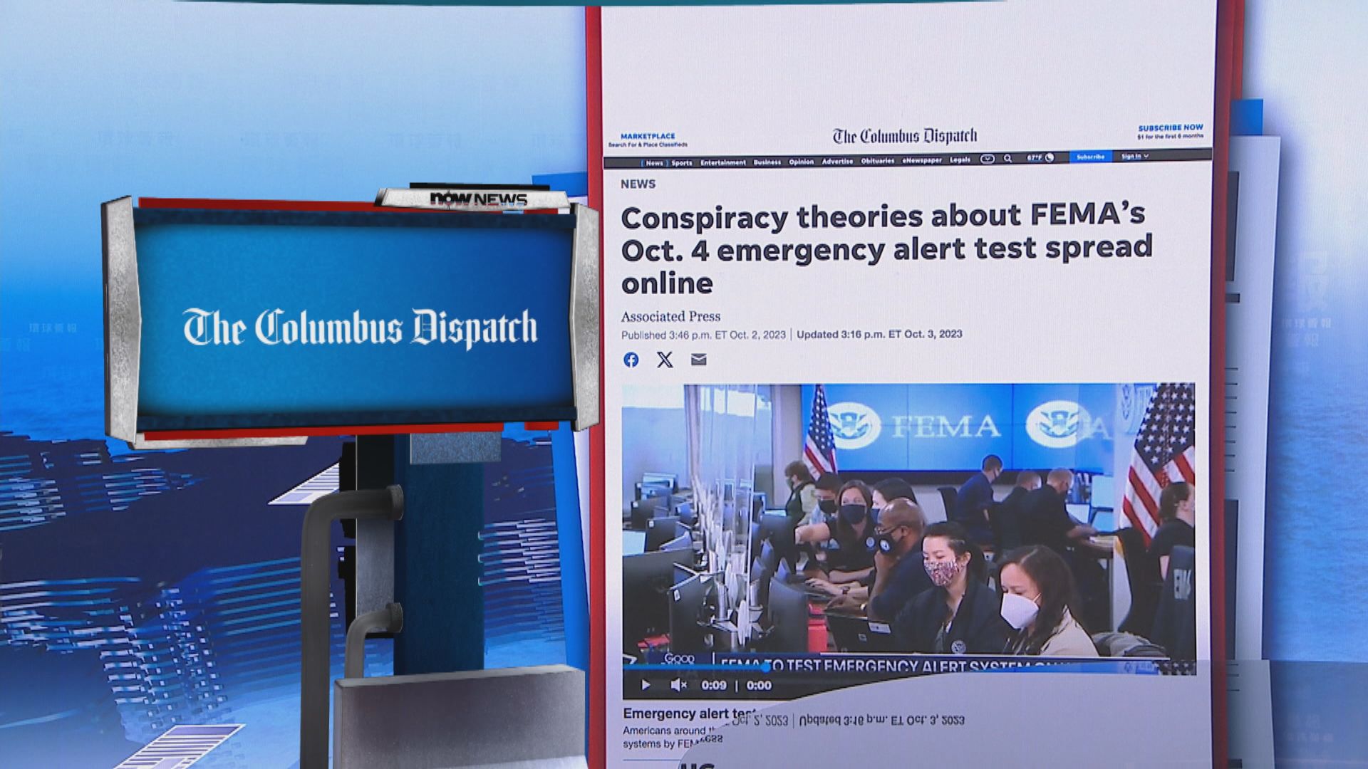 【環球薈報】美國周三測試緊急警報系統 網絡湧現陰謀論